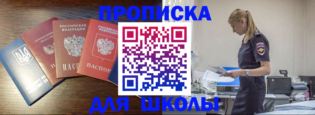 временная регистрация адрес в Сыктывкаре